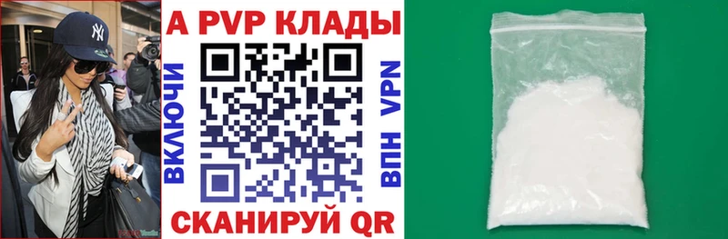 где купить МЕГА зеркало APVP VHQ Надым