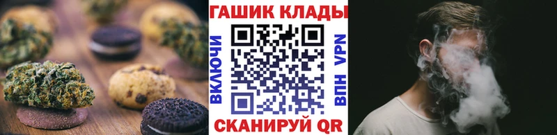мега как войти Надым Cannafood конопля
