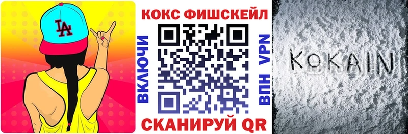 Cocaine Эквадор Надым