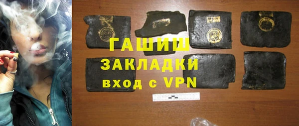 Альфа ПВП Богородск