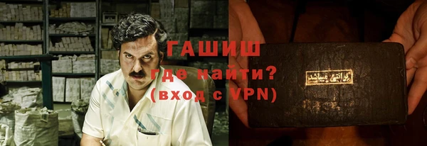 Альфа ПВП Богородск