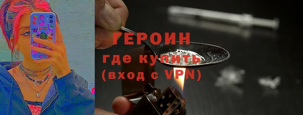 тгк Богородицк