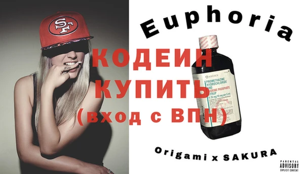 Альфа ПВП Богородск