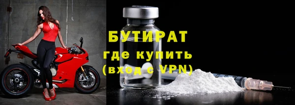 тгк Богородицк