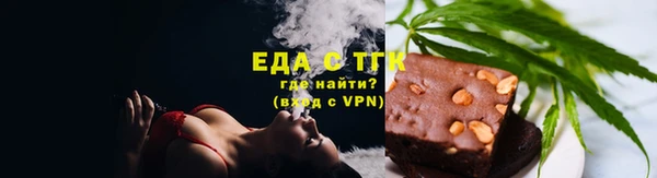 тгк Богородицк