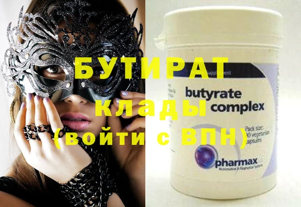 тгк Богородицк