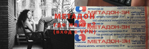 Альфа ПВП Богородск