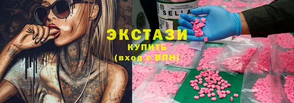Альфа ПВП Богородск