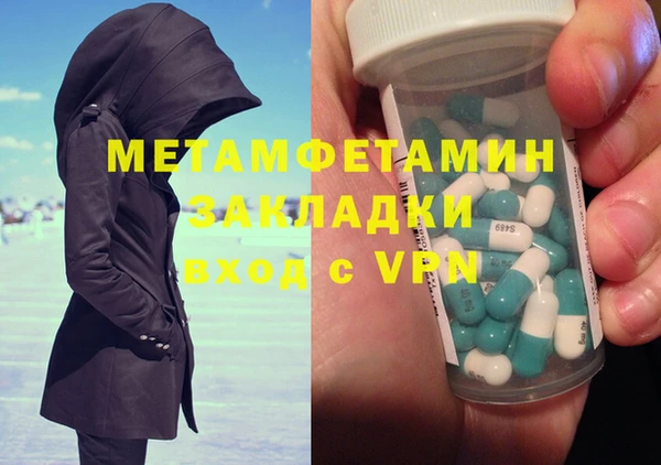 Альфа ПВП Богородск