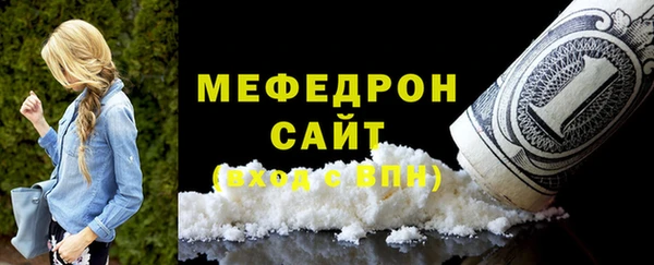 тгк Богородицк
