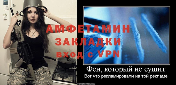 Альфа ПВП Богородск
