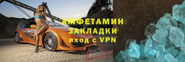 Альфа ПВП Богородск