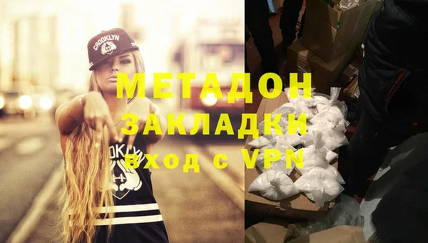 Альфа ПВП Богородск