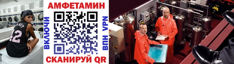 Первитин Декстрометамфетамин 99.9%  Надым 