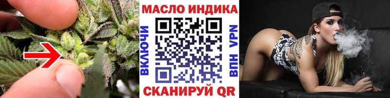ТГК вейп  что такое   Надым 