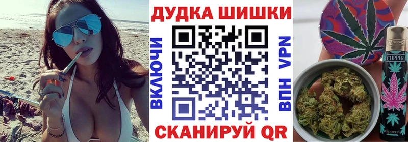 продажа наркотиков  кракен ССЫЛКА  Шишки марихуана тримм  Надым 